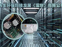 筆記本CPU與服務器配件的異同及其在現(xiàn)代計算中的應用